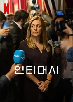 Личное
