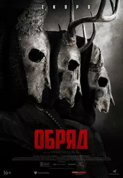 Долгая ночь