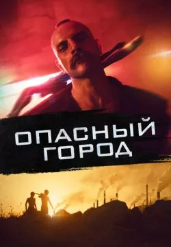 Собачник