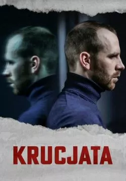 Крестовый поход