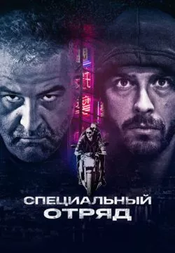 Ястребы