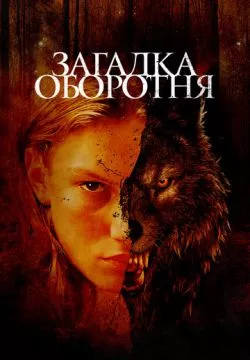 Жаки Кэллу