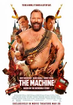 Машина