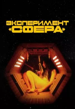 Консервная банка