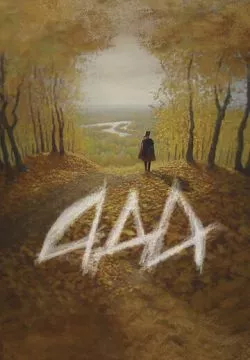 Ада