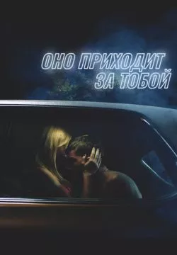 Оно
