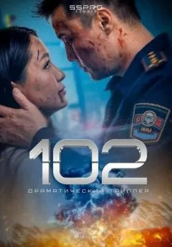 102