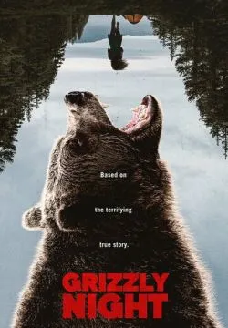 Ночь гризли